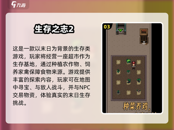 🔥末日生存必备！2025高趣味手游推荐💥🎮截图4