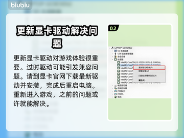 暗黑破坏神3黑屏闪退？这一招教你轻松解决！💥🔥截图3