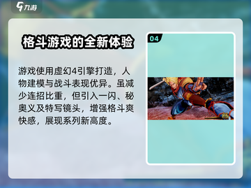 侍魂晓英文名🔥SNK_hero_title游戏名必备✨截图5