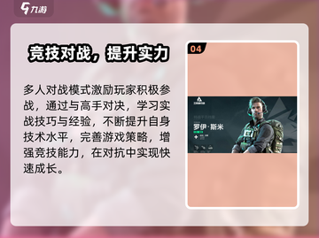 🔥《三角洲行动》内测时间曝光！💥截图5