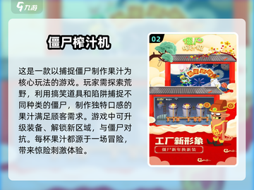  Offline游戏也能爽到飞起！🔥2024必玩清单来啦～截图3