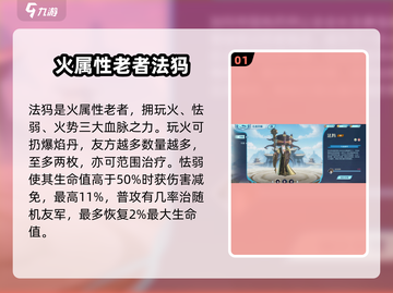 斗破苍穹巅峰对决：法犸技能强度爆表🔥截图2