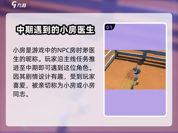 沙石镇时光🔥：隐藏小房位置大起底！截图2
