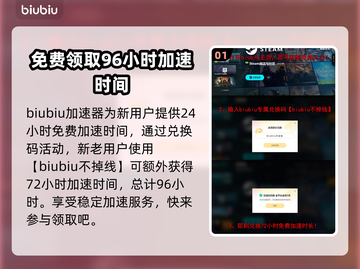 地狱已满2黑屏闪退？❌教你一键解决🔥截图2
