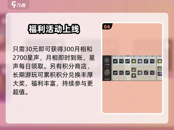 鸣潮福利炸裂🎁抽卡必看！截图5