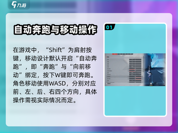 卡拉彼丘🔥键位大全，一键制胜💡截图2