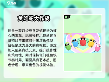 🔥2024必玩！超人气大作战手游推荐🎮截图2
