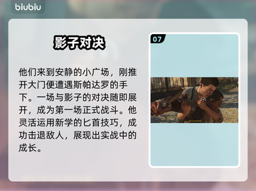 《四海兄弟：故乡》赛马节全流程🔥💥截图8