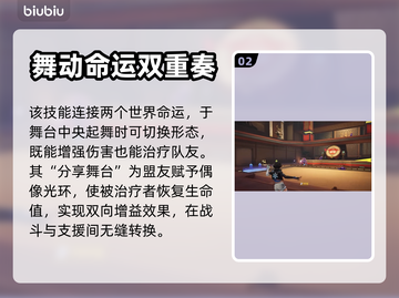 漫威争锋：雪希技能全解析💥🔥截图3