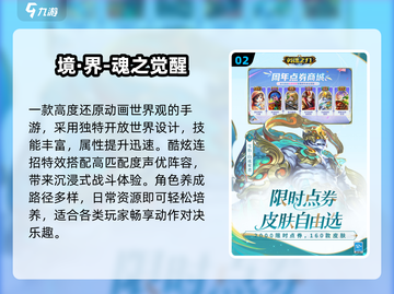 🔥双人RPG开黑神作TOP5！🎮截图3