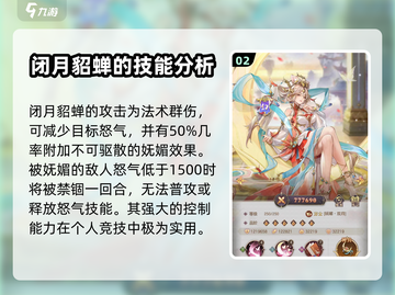 幻想名将录🔥最强幻将品质大曝光！💥截图3
