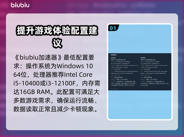 怪物猎人📝荒野配置测试低配也能玩！🔥截图2