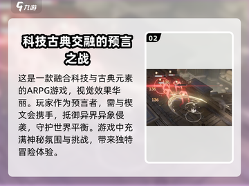黑色信标主角战斗🔥技能介绍来啦！🎮截图3