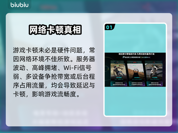 《暗黑4卡顿？一招秒变丝滑！⚡》截图2