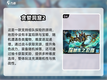 🔥单机也能联机！2025最火手游大公开🎮截图5