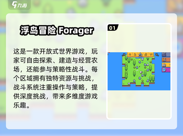 🔥2024必玩像素小游戏合集🎮下载清单来了！截图2