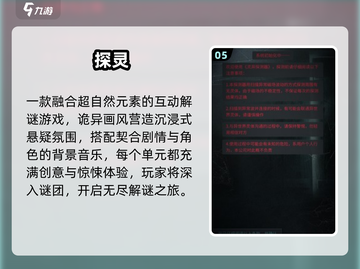 😱2025最吓人联机恐怖手游！截图6