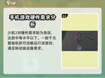 少女前线2🔥追放配置要求大曝光！你的设备能玩吗？截图3