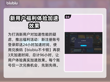 铁拳8卡顿解决方法⚡铁拳8加速器下载地址截图5