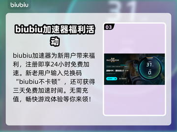 星际战士2闪退？❌一招教你搞定解决方法！🔥截图4