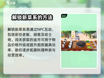 楼下早餐店竟是隐藏 Playground！ Gameplay🔥超有趣🎮截图4
