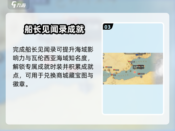 🎮黎明之海扔掉幸存者？这样做轻松完成！截图4