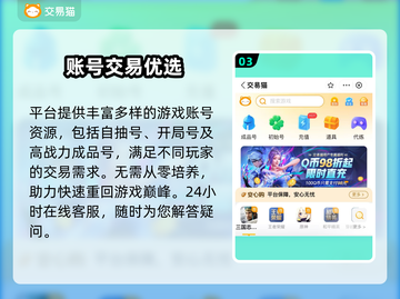 《星穹铁道买号竟被找回？😮‍💨》截图4