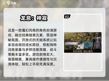 🔥2025必玩黑暗手游TOP榜💥截图3