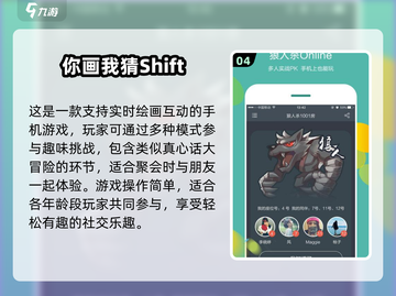 🔥2025超火集体游戏推荐💥5个搞笑玩法来袭🎉截图5