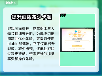 《模拟人生4》闪退？❌一键解决攻略来了！⚡截图3