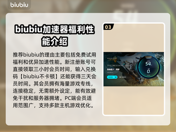 怪物猎人荒野💥闪退解决+加速器推荐🔥截图4