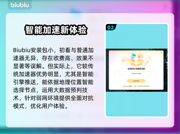 FC24卡顿？💥一招搞定流畅体验！🎮截图3
