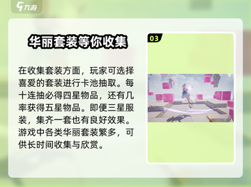 无限暖暖🔥超全平台渠道汇总！📌截图4