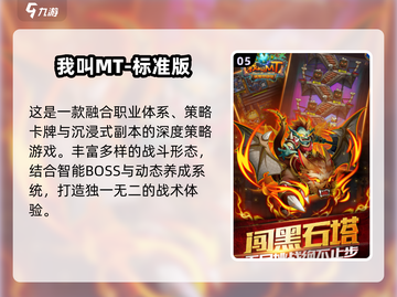 🔥2013经典游戏回顾🎮怀旧神作TOP榜截图6