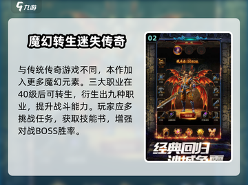 🔥龙城争霸今日公测！新开传奇手游震撼上线💥🎮截图3