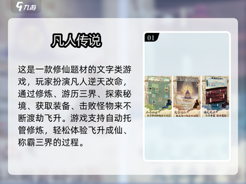 🔥2025超火文字游戏排行榜💥  
🎮聊天必备小游戏合集来啦！截图2