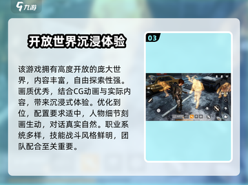 🔥《全境封锁曙光》手游下载预约开启！🚀截图4