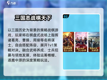 🔥2025最燃1v1对决游戏TOP榜💥截图3