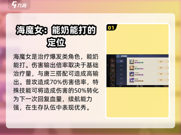 斗罗大陆：逆转时空海魔女竟是她！😱截图2