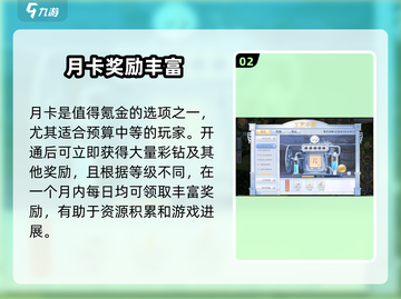 巴风特之怒🔥无氪金也能玩得爽！游戏攻略大公开✨截图3