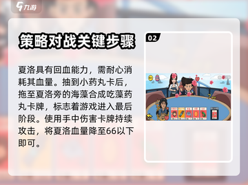 情侣大作战🔥超全玩法攻略，恋人必看！❤截图3