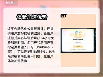 三角洲行动🔥加速器哪个强？专业下载分享来啦！截图4