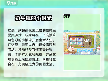 🎮00后童年游戏大揭秘！经典手游推荐2025🔥截图5