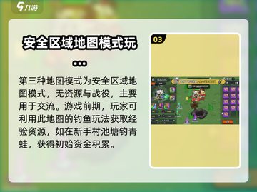 英勇之地🔥地图全解析！游戏玩家必看👇截图4