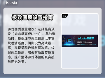 死亡搁浅2最高画质设置💡画面特效全解析🔥截图3