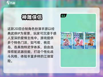 🔥2013经典网游TOP榜，带你重回巅峰！🎮截图3