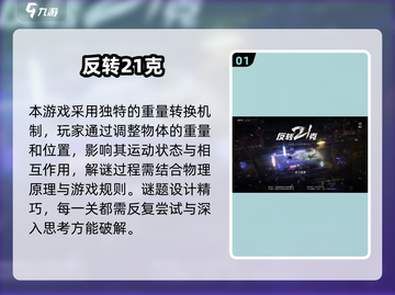 🔥2025超好玩双人互动游戏推荐✨截图2