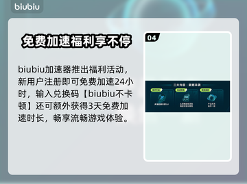 🔥天堂加速器怎么选？游戏党必看！🎮截图5