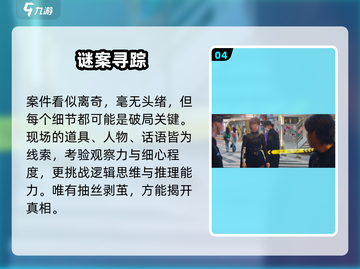 反转21克上线时间曝光！⚡🎮截图5