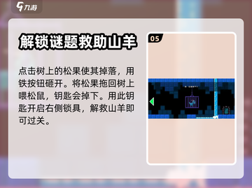 游戏名大起底💥，根本没攻略！🔥🎮截图6